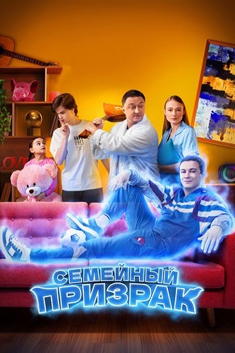   (2025) WEB-DL 1080p