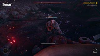 Dead Island 2 - Ultimate Edition [v 7.0.0.1243375 + DLCs] (2023) PC | RePack by Wanterlude