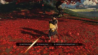 Ghost of Tsushima: Director's Cut [v 1053.8.1212.1408 + DLC]