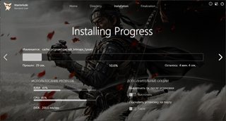 Ghost of Tsushima: Director's Cut [v 1053.8.1212.1408 + DLC]