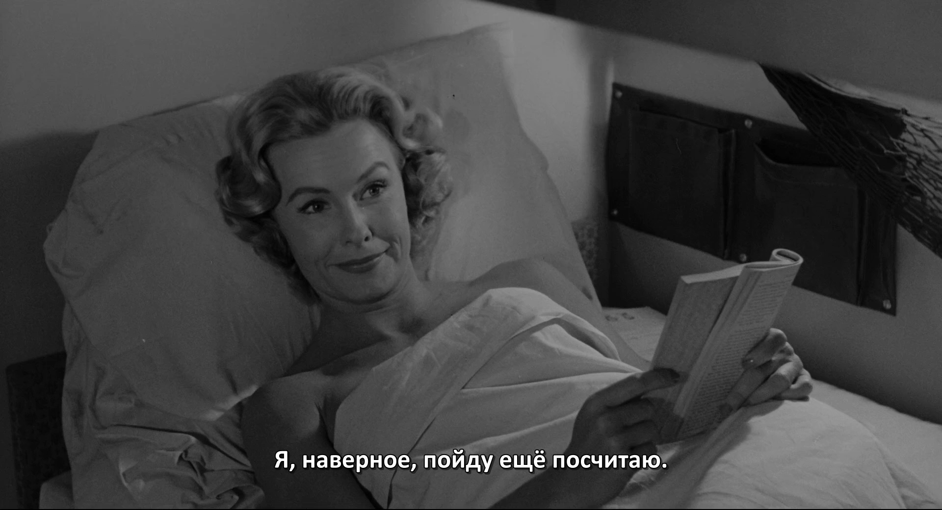 Dont.Give.Up.the.Ship.1959.BDRip.1080p.mkv_snapshot_01.07.32.632.png