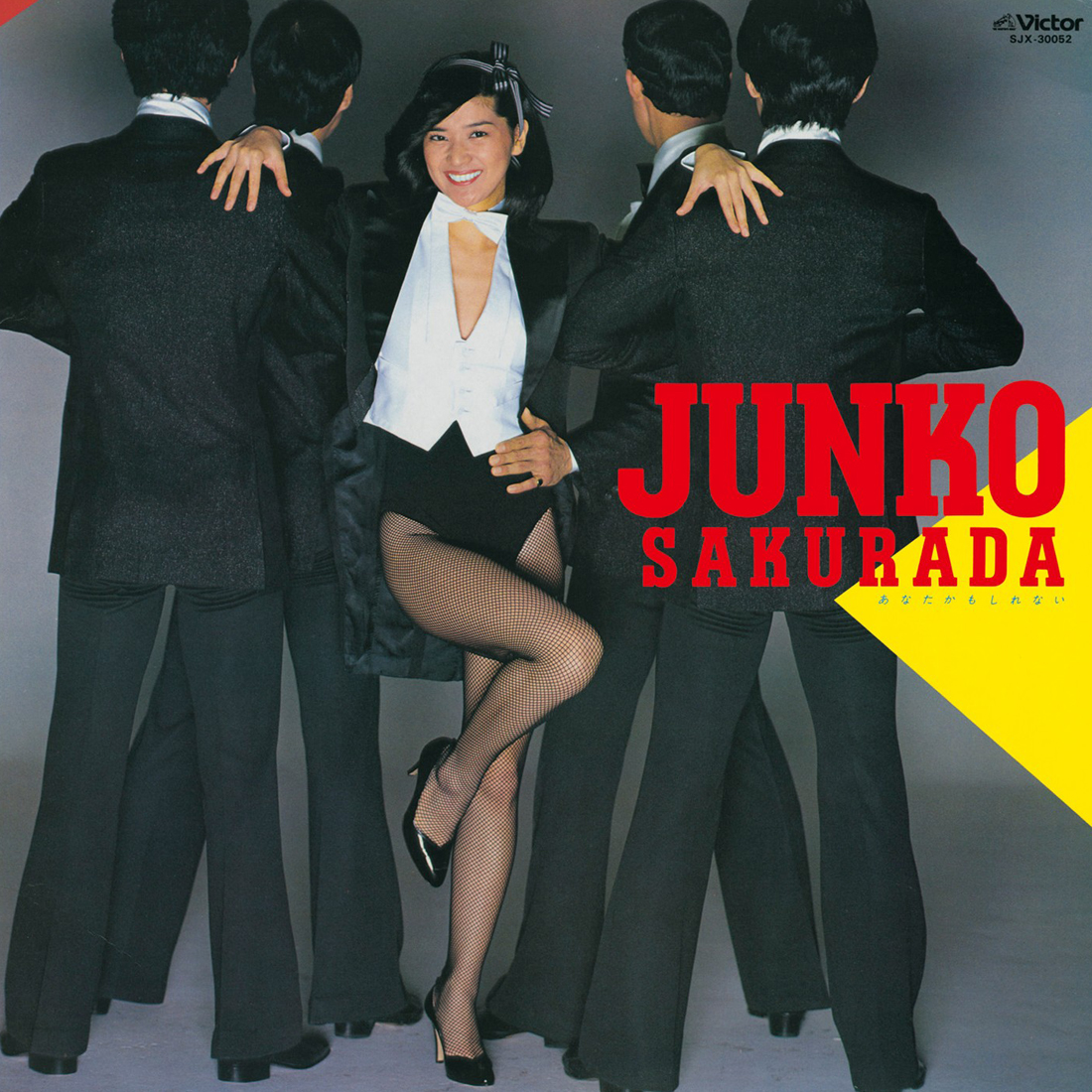 20251031.2050.04 Junko Sakurada - Anata Kamo Shirenai (1981 ~ re-issue 2024) (FLAC) (H15MXAE2JSQTZN) cover.jpg