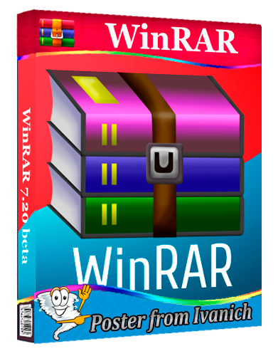 WinRAR 7.20 beta 1 RePack (& Portable) by KpoJIuK [2025, Multi/Ru]