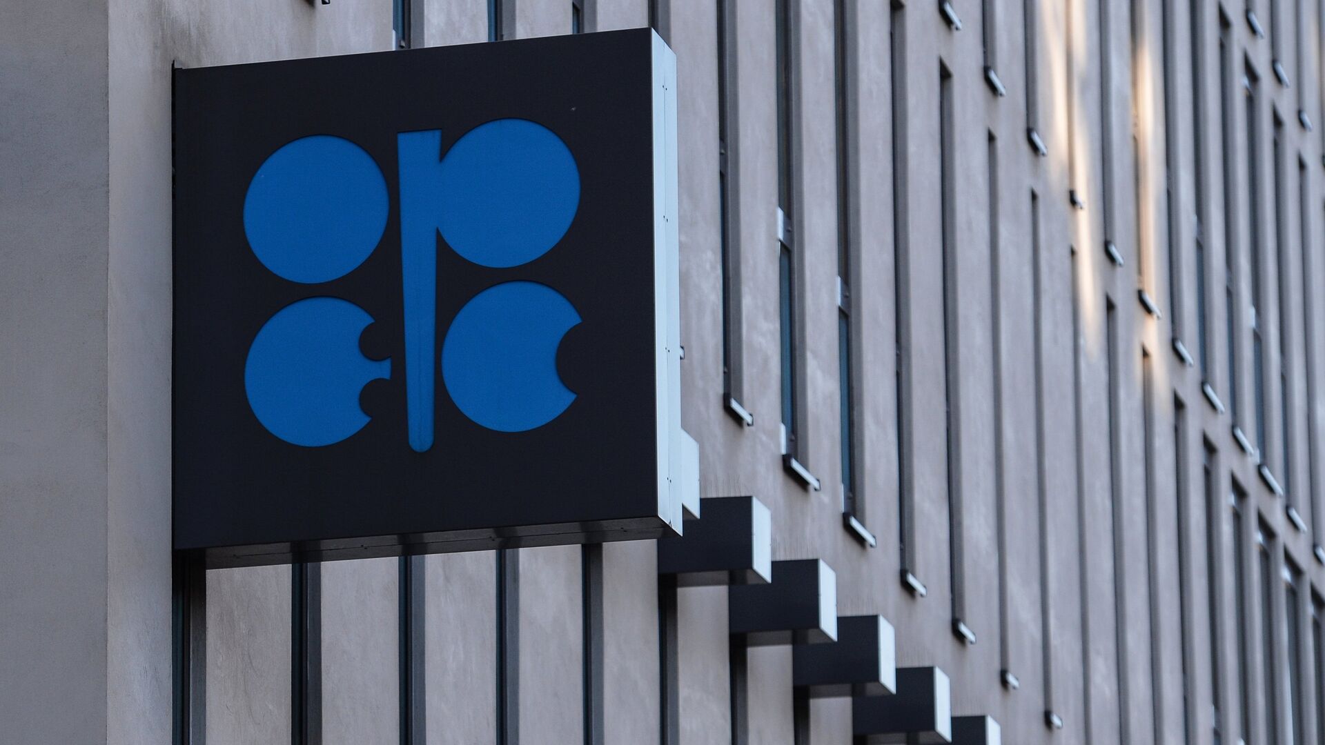 ОПЕК+ решила увеличить уровень нефтедобычи в декабре