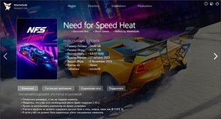 Need for Speed ​​Heat - Deluxe Edition [v 1.0.60.7040 + DLCs] (2019) PC | RePack by Wanterlude