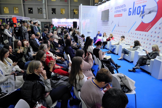 Экспоненты БИОТ-2025 представят достижения в области культуры безопасности и охраны труда