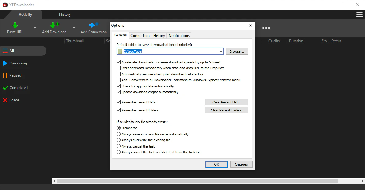 YT Downloader 9.18.2 [En]