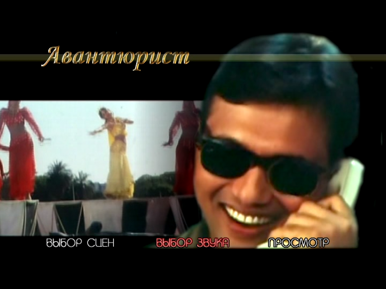 dvd_snapshot_[2025.11.11_17.54.49].png