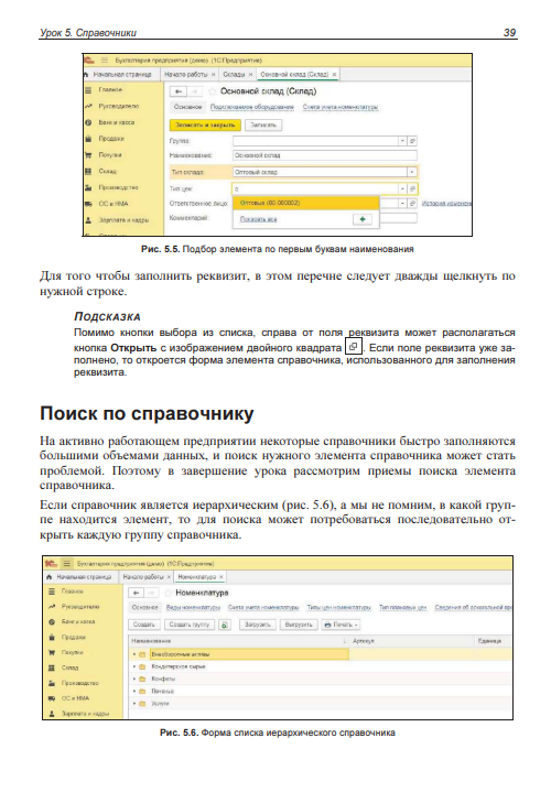 Снимок экрана 2025-11-15 200826.png