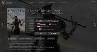 Enotria: The Last Song [v 1.008.28601] (2024) PC | RePack by Wanterlude