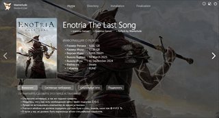 Enotria: The Last Song [v 1.008.28601] (2024) PC | RePack by Wanterlude