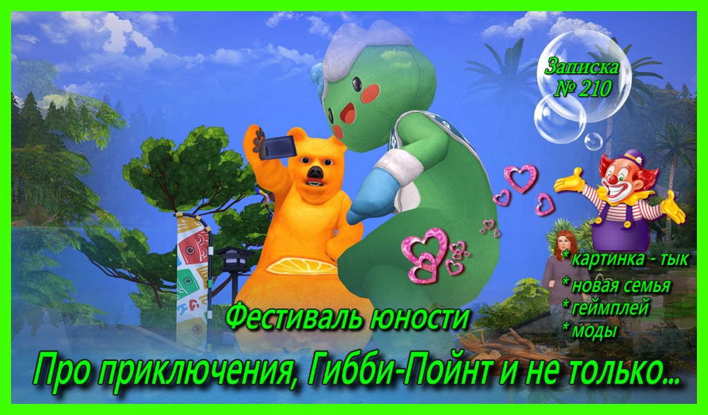 Открыть/закрыть спойлер Спойлер