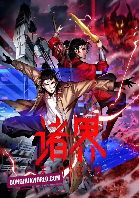Watch The Last Days of All Worlds (Doomsday Online) English Subbed Donghua on AnimeKill