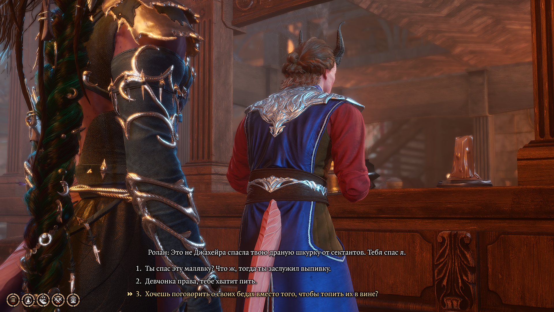 Baldur's Gate 3 Screenshot 2025.11.27 - 23.24.20.18.png