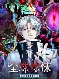 Global Horror: I Unlock a Customizable Mall with Cheats