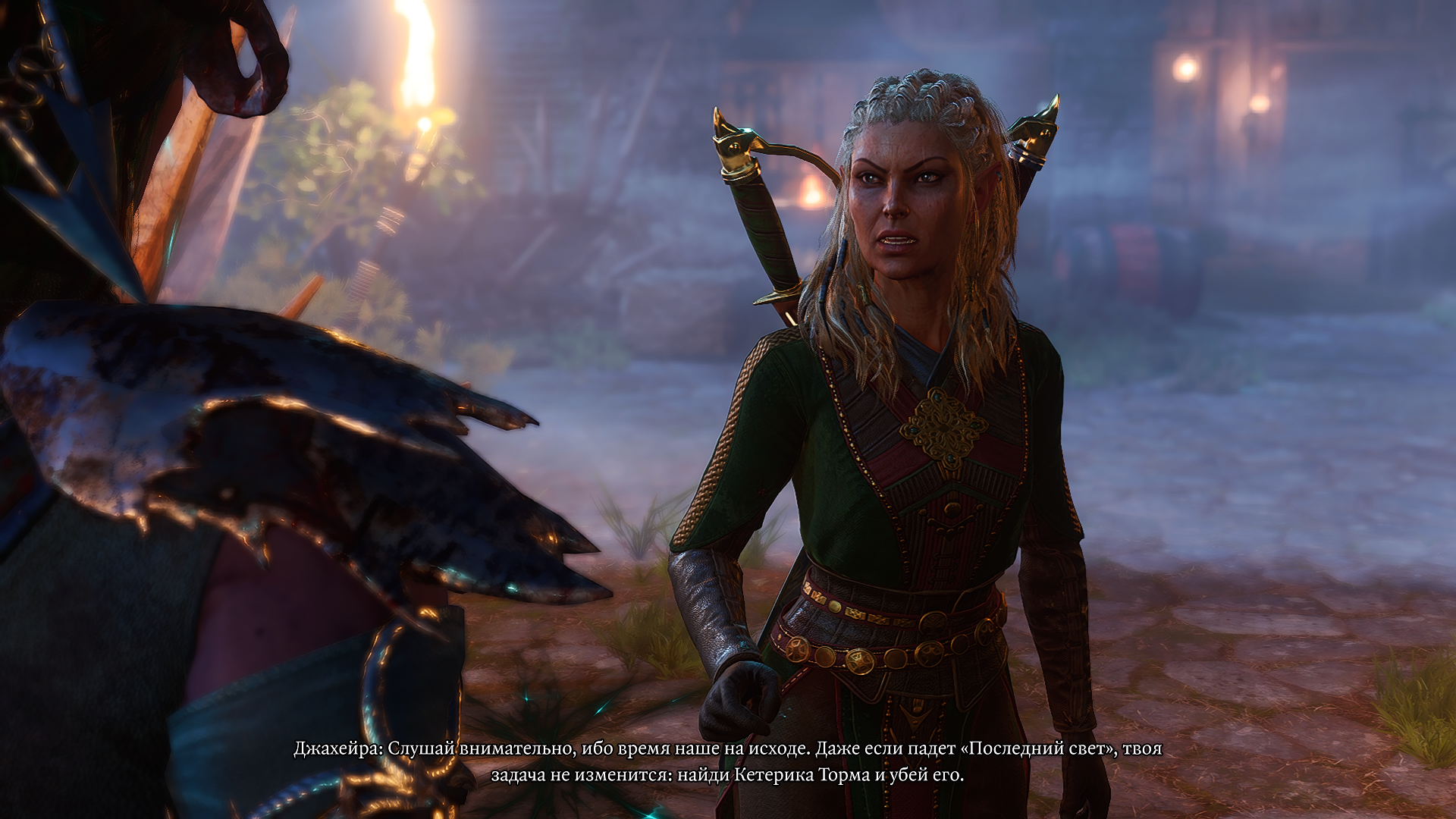 Baldur's Gate 3 Screenshot 2025.12.03 - 20.09.27.22.png