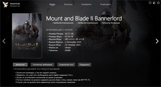 Mount & Blade II: Bannerlord [v 1.3.13.106033 + DLC] (2022) PC | RePack by Wanterlude