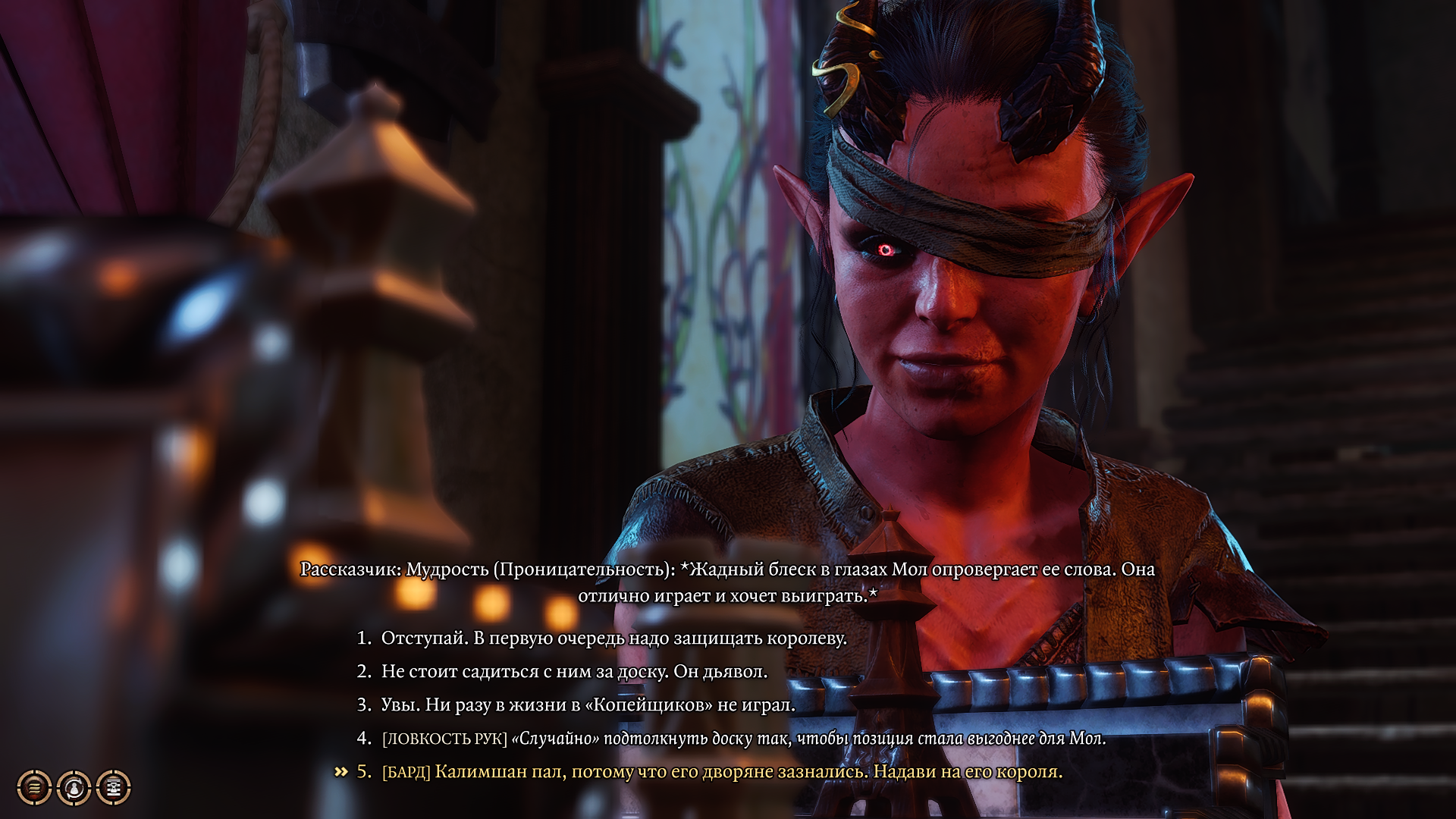 Baldur's Gate 3 Screenshot 2025.12.03 - 17.54.00.59.png