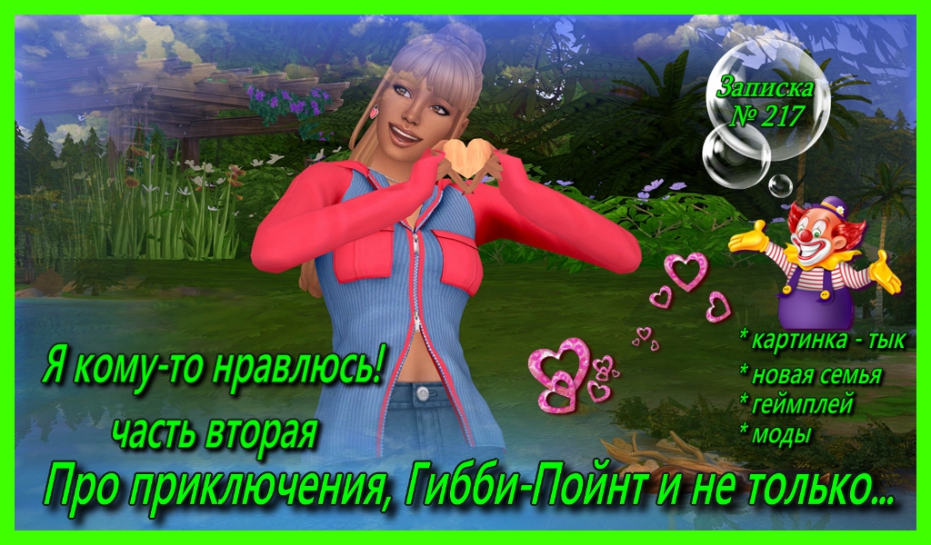 Открыть/закрыть спойлер Спойлер