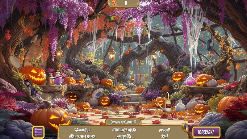 альтернативное название картинки