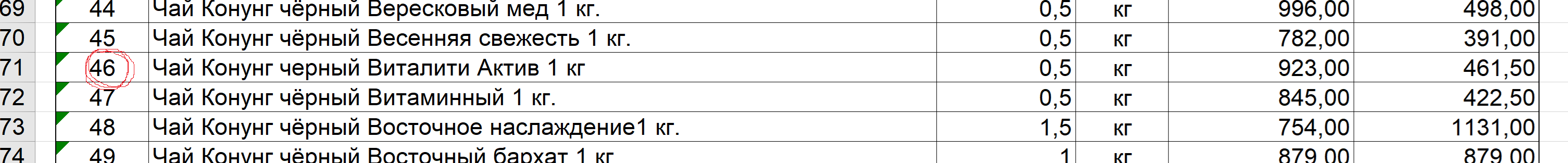 Без имени.png