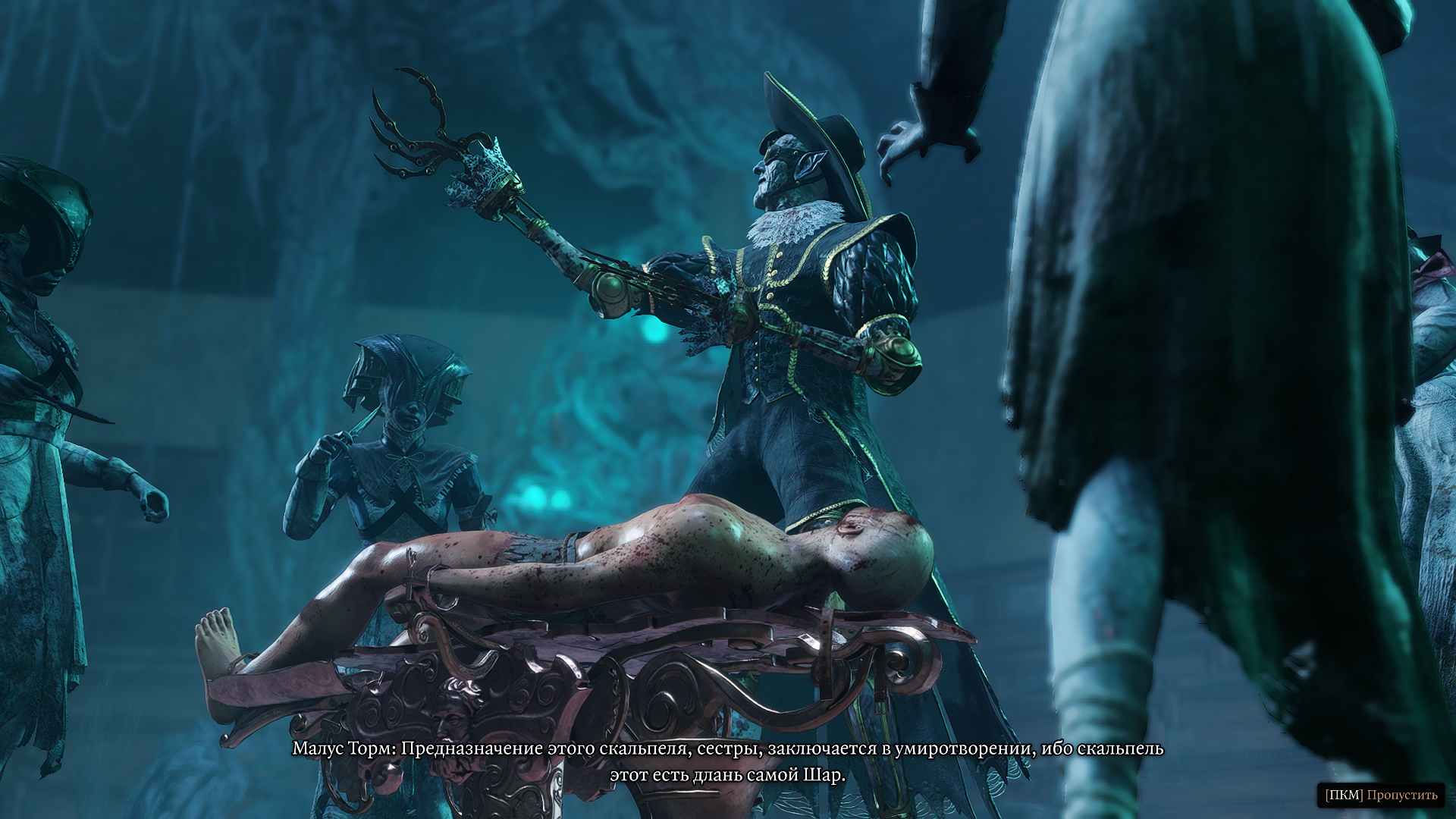 Baldur's Gate 3 Screenshot 2025.12.11 - 19.32.43.13.png