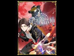 Miracle Forging Master: A Blacksmith’s Rise in the Age of Awakening