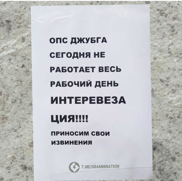 Скриншот 01-09-2025 015022.jpg