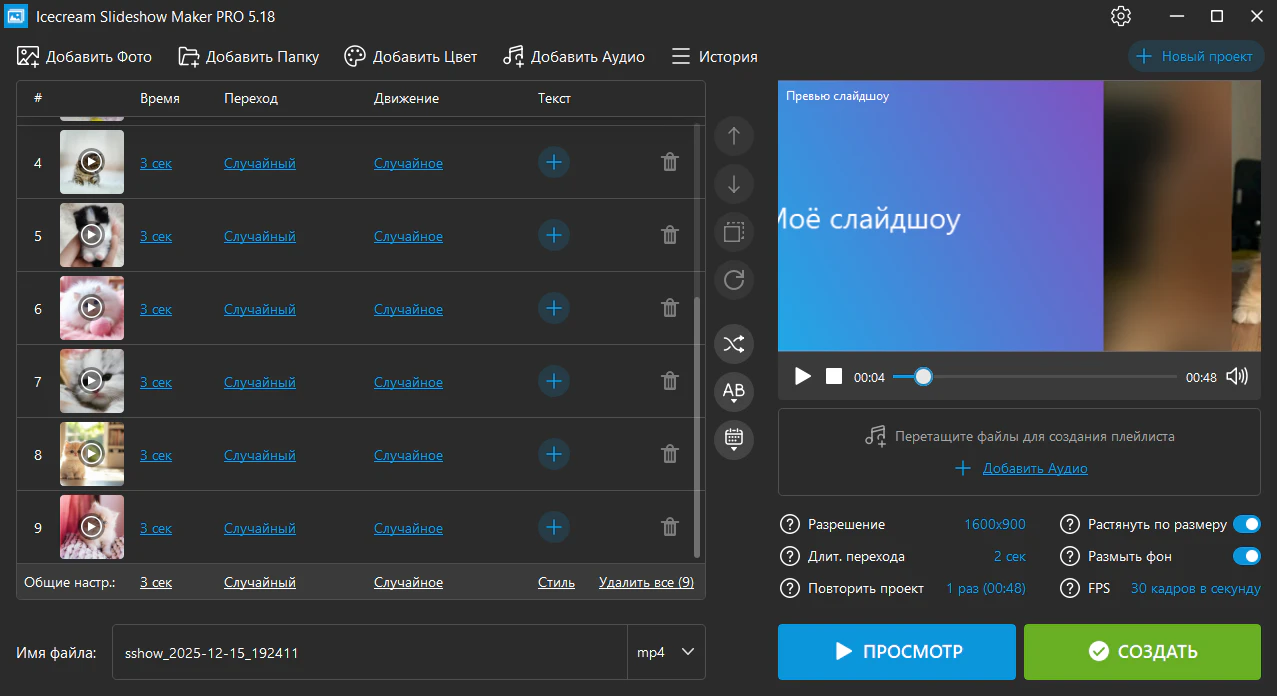 Клик для увеличения