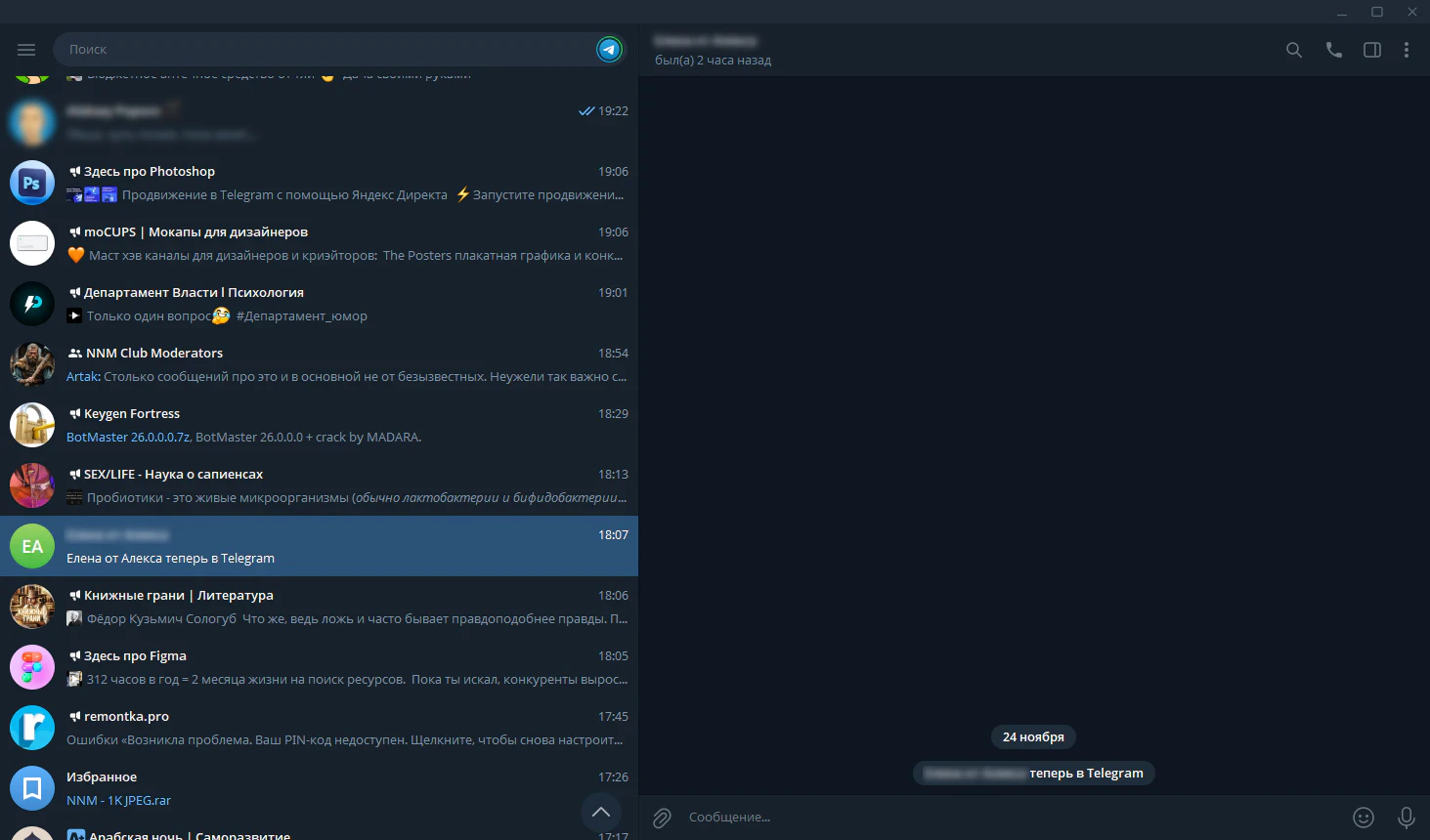 Клик для увеличения