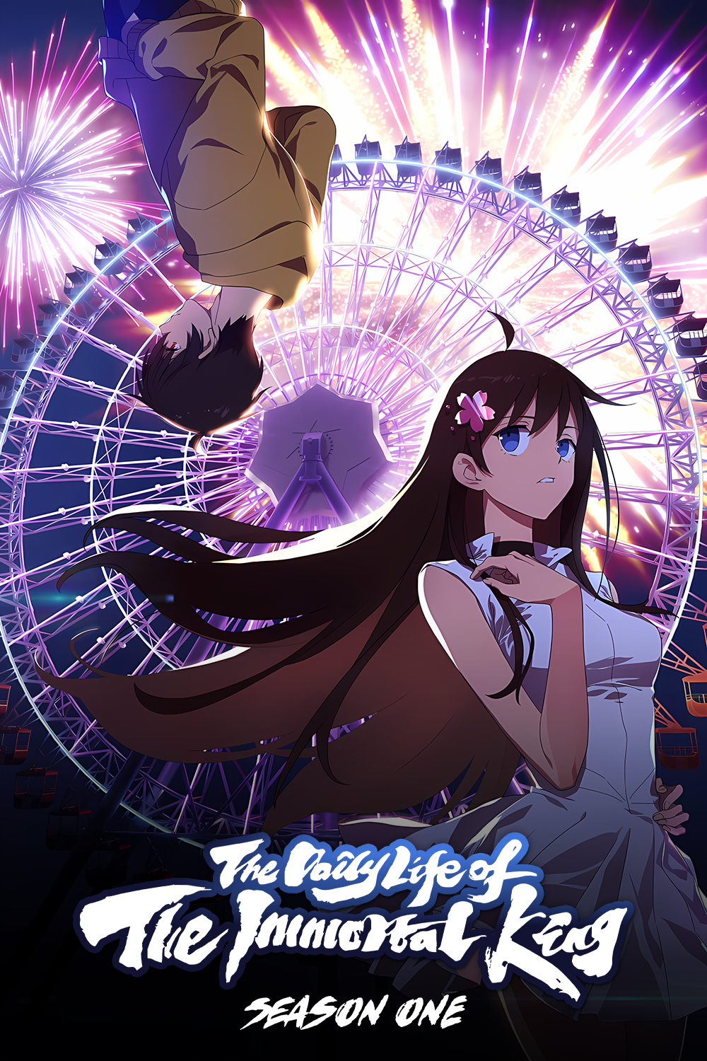 The Daily Life of the Immortal King (2020) - Season 1.png