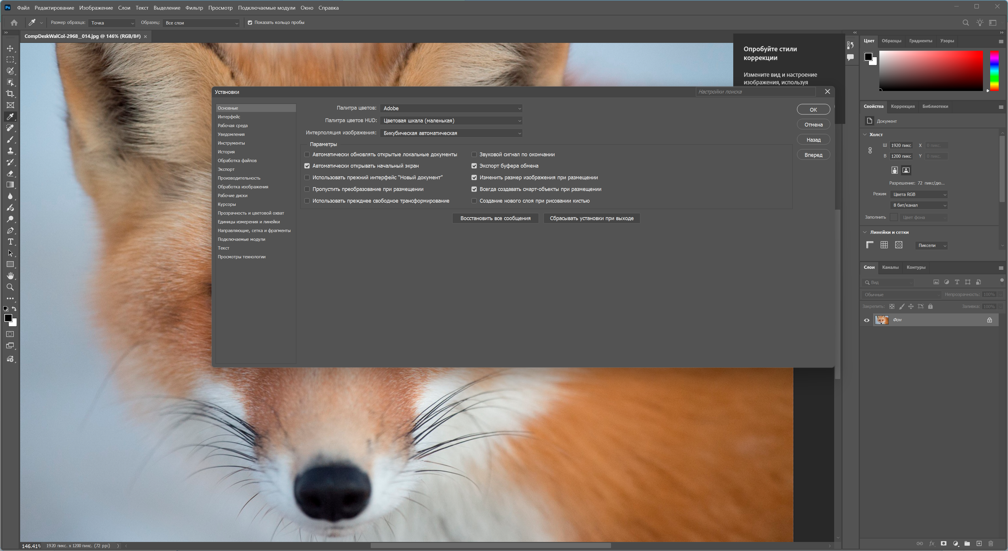 Клик для увеличения