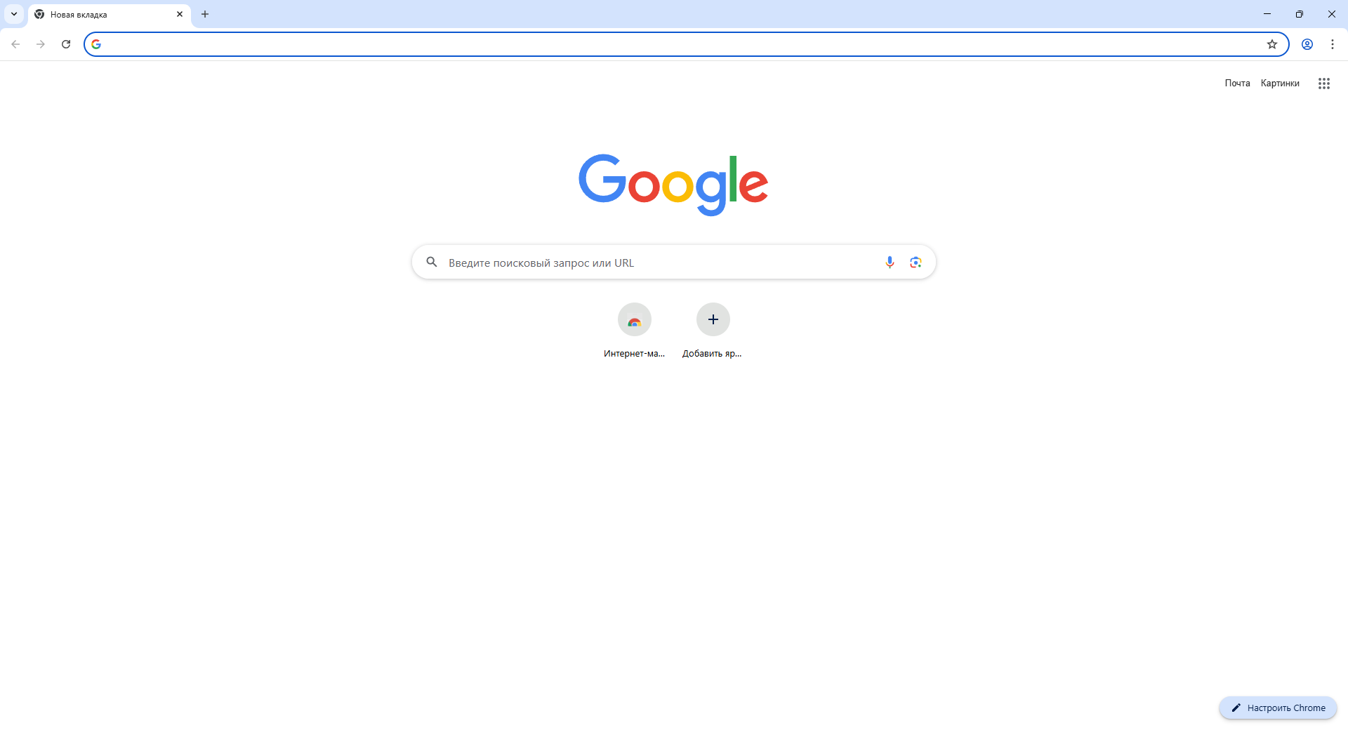 Клик для увеличения