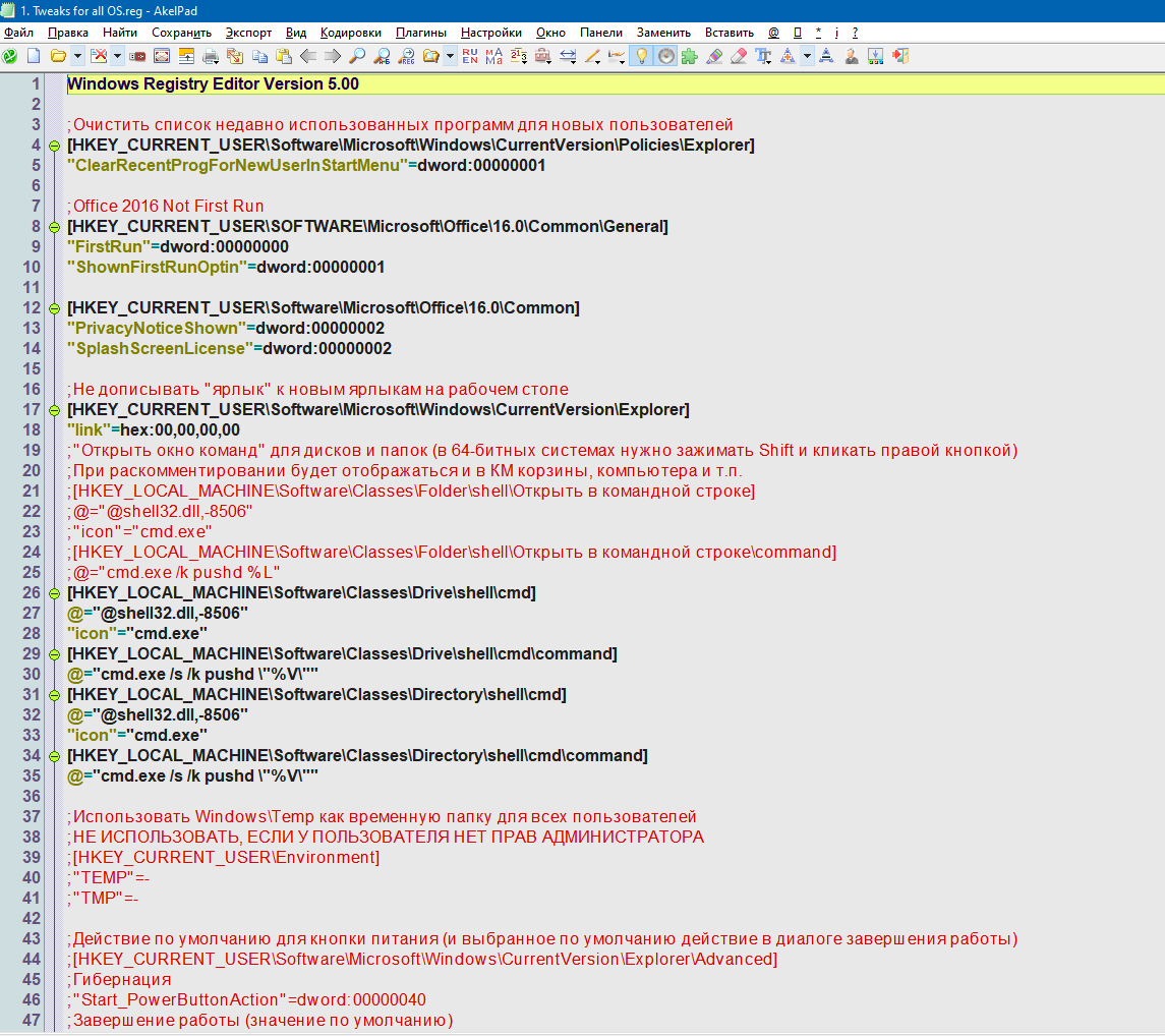 Tweaks for all OS.png