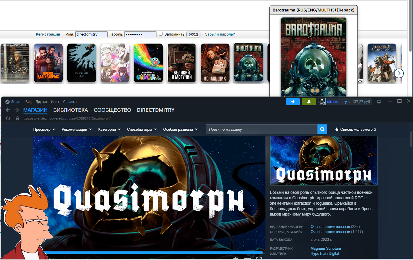 Снимок экрана 2025-12-25 024020.png