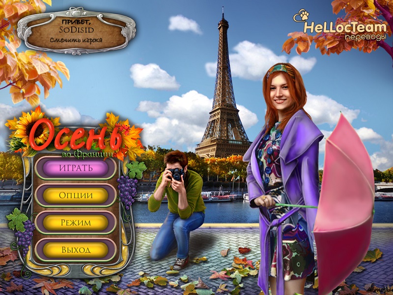 альтернативное название картинки