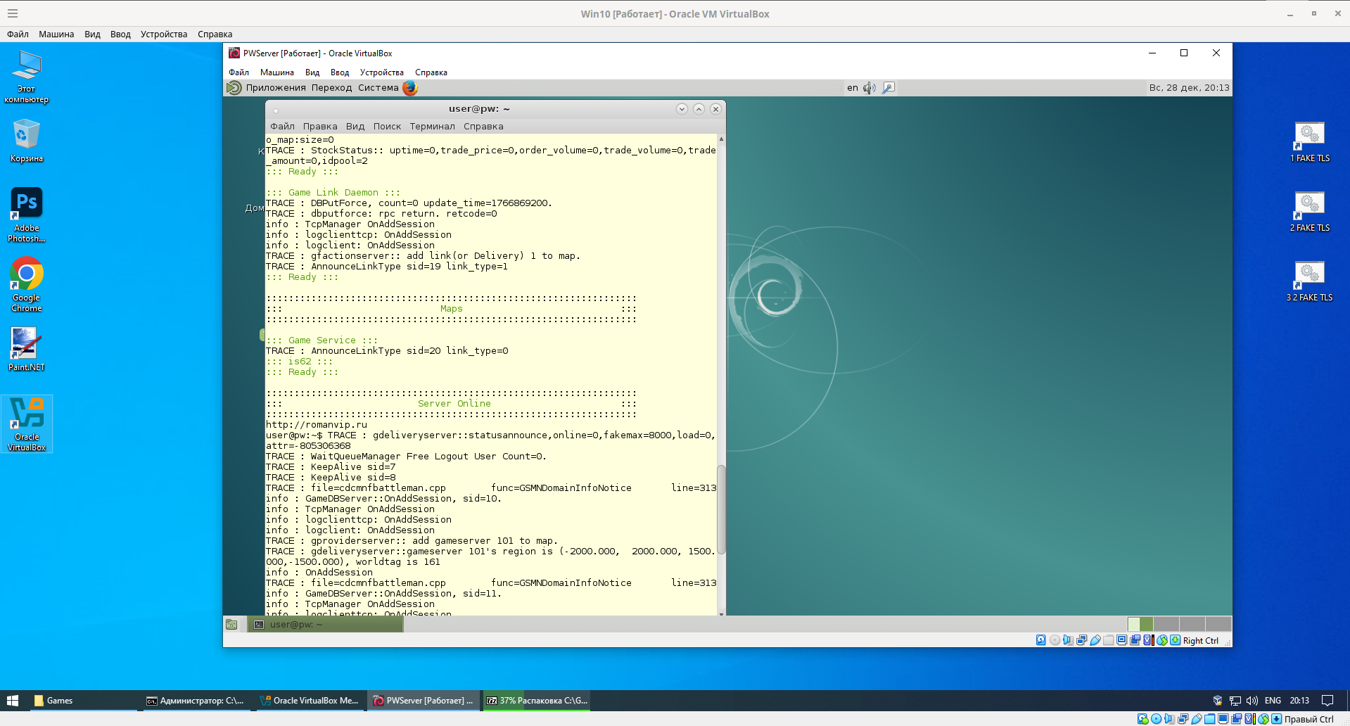 Сервер запущен.png