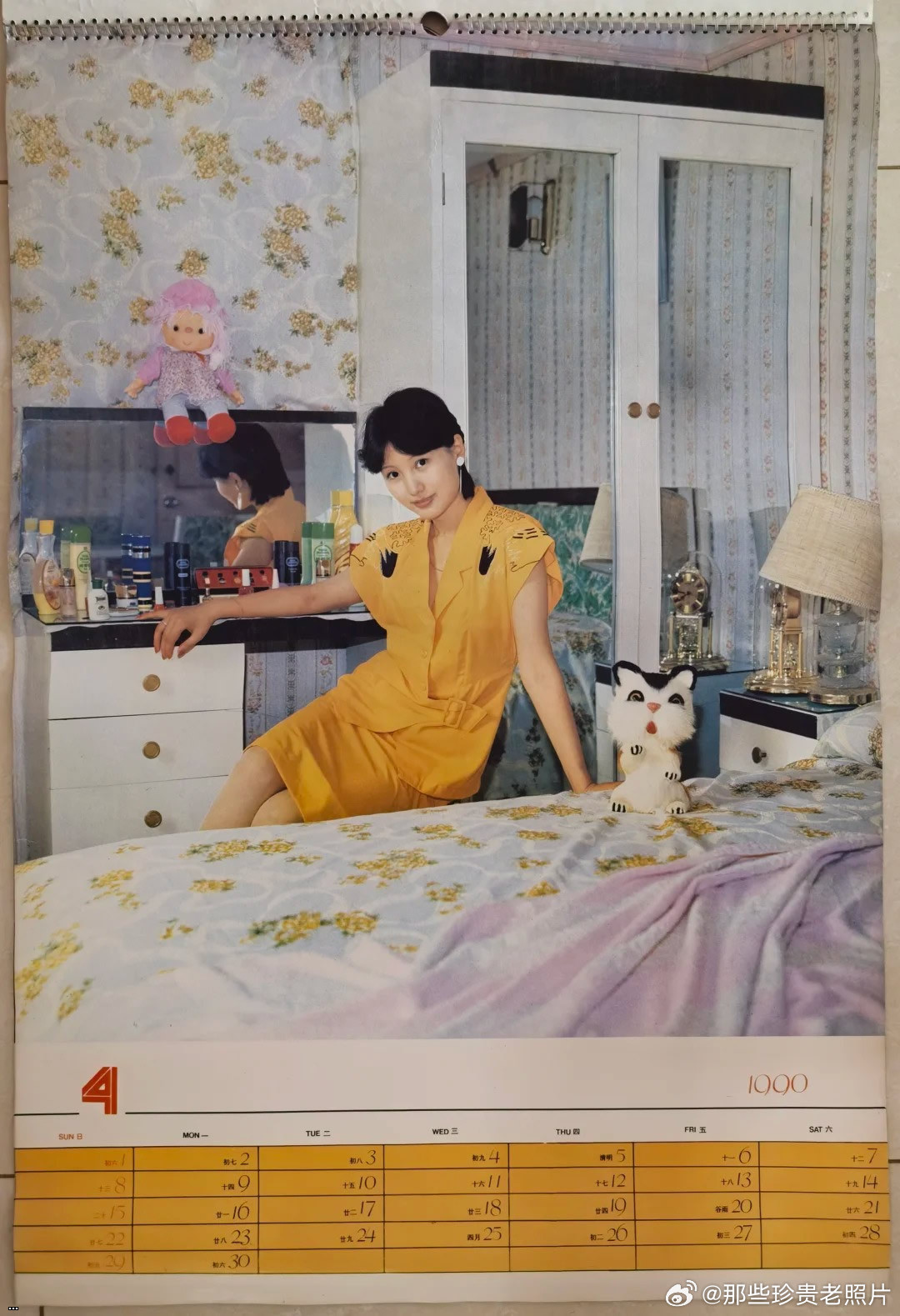 1990????????202512295.jpg