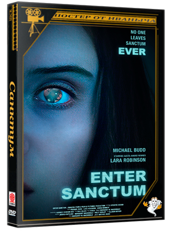 Санктум / Enter Sanctum (2025) WEB-DLRip