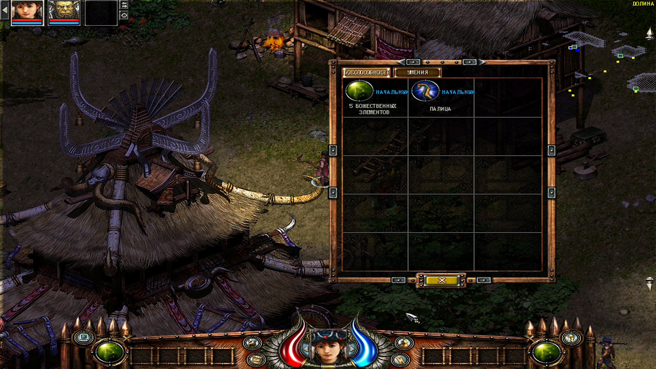 bandicam 2025-12-30 16-13-12-682.png