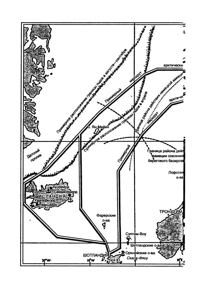 Шофилд Б. - Арктические конвои - 2003_pic10.jpg