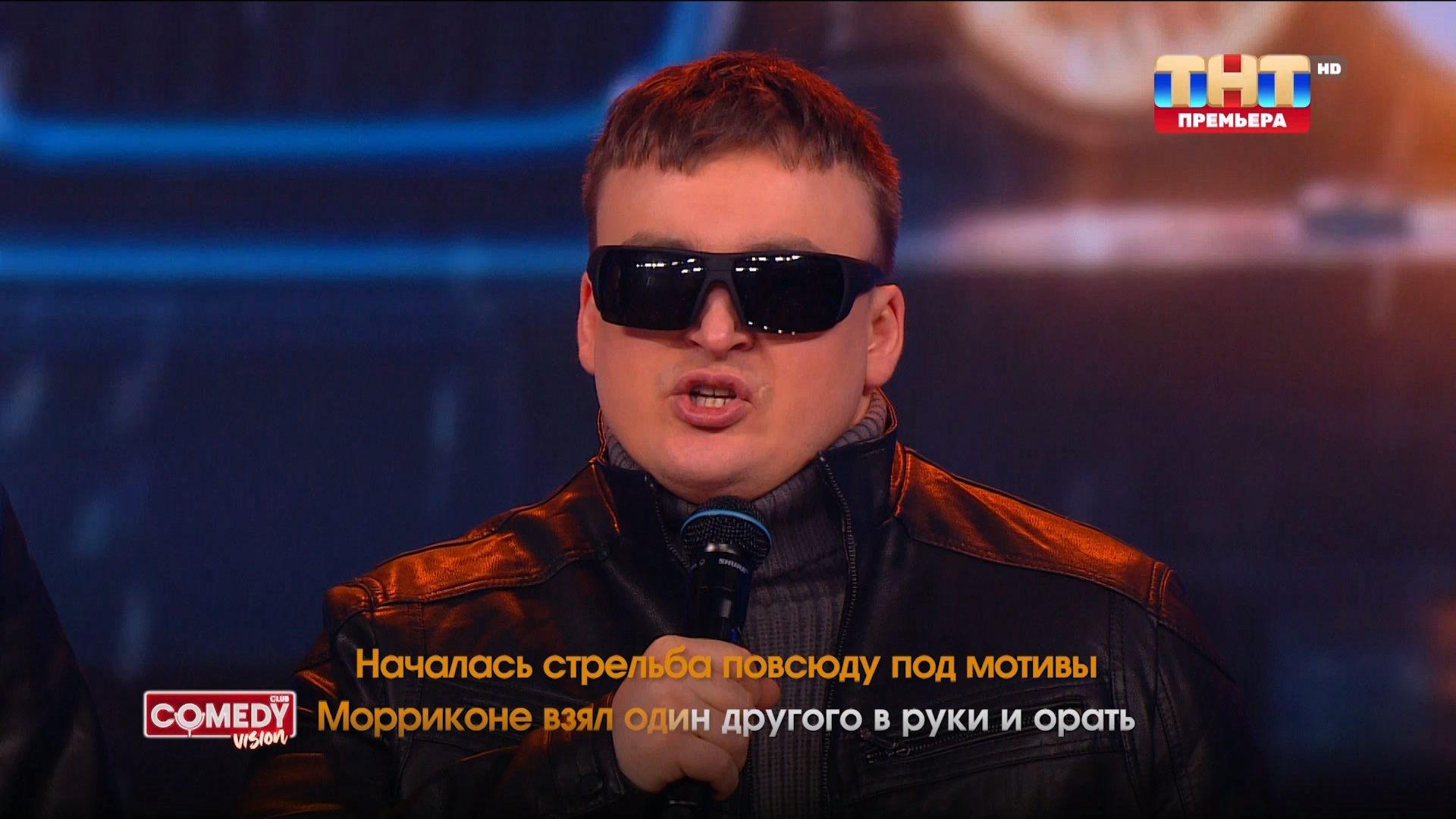 ����������� ��� Comedy Club / ������ 678. Comdedy Vision (01.01.2026) HDTV 1080i | BigFANGroup (�������� ��� ��������� ������� �����������)