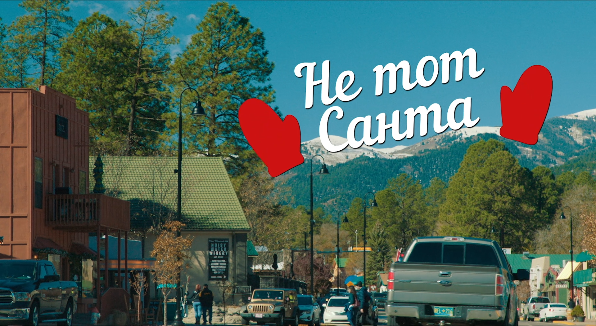 Santa's Cousin 2024 WEB-DL 1080p.mkv_snapshot_00.00.46.png