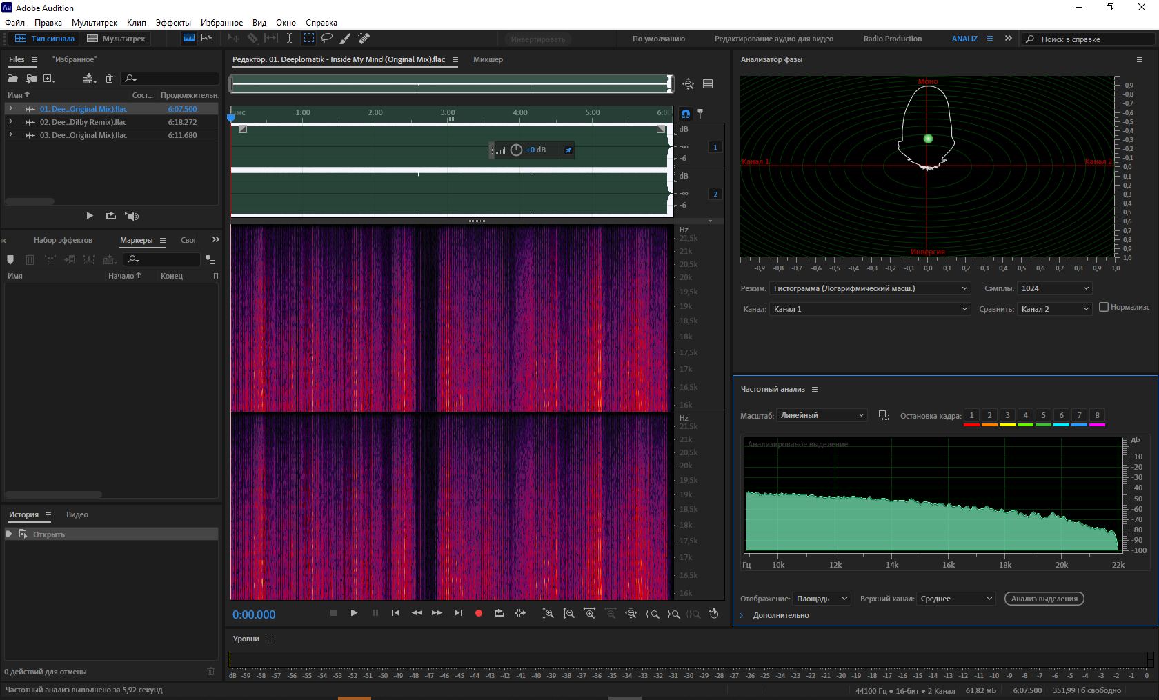 01. Deeplomatik - Inside My Mind (Original Mix).jpg