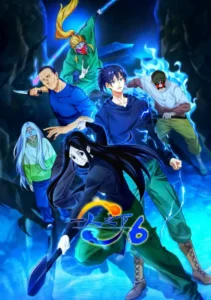 Hitori No Shita – The Outcast Season 6