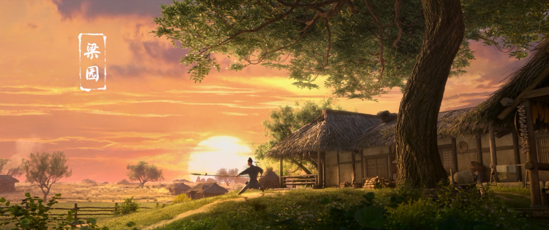 [AniPlague] Chang An San Wan Li.mkv_20260110_182040.014.jpg