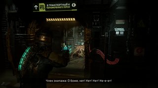 Dead Space - Deluxe Edition [Build 10602756 + DLC] (2023) PC | RePack by Wanterlude