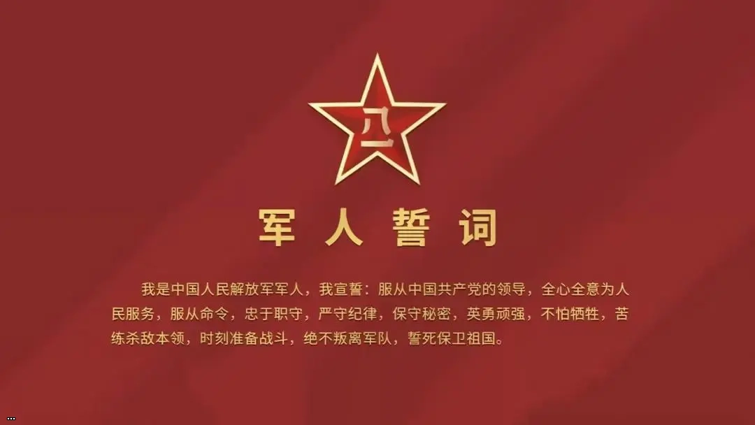 присяга ноак.webp