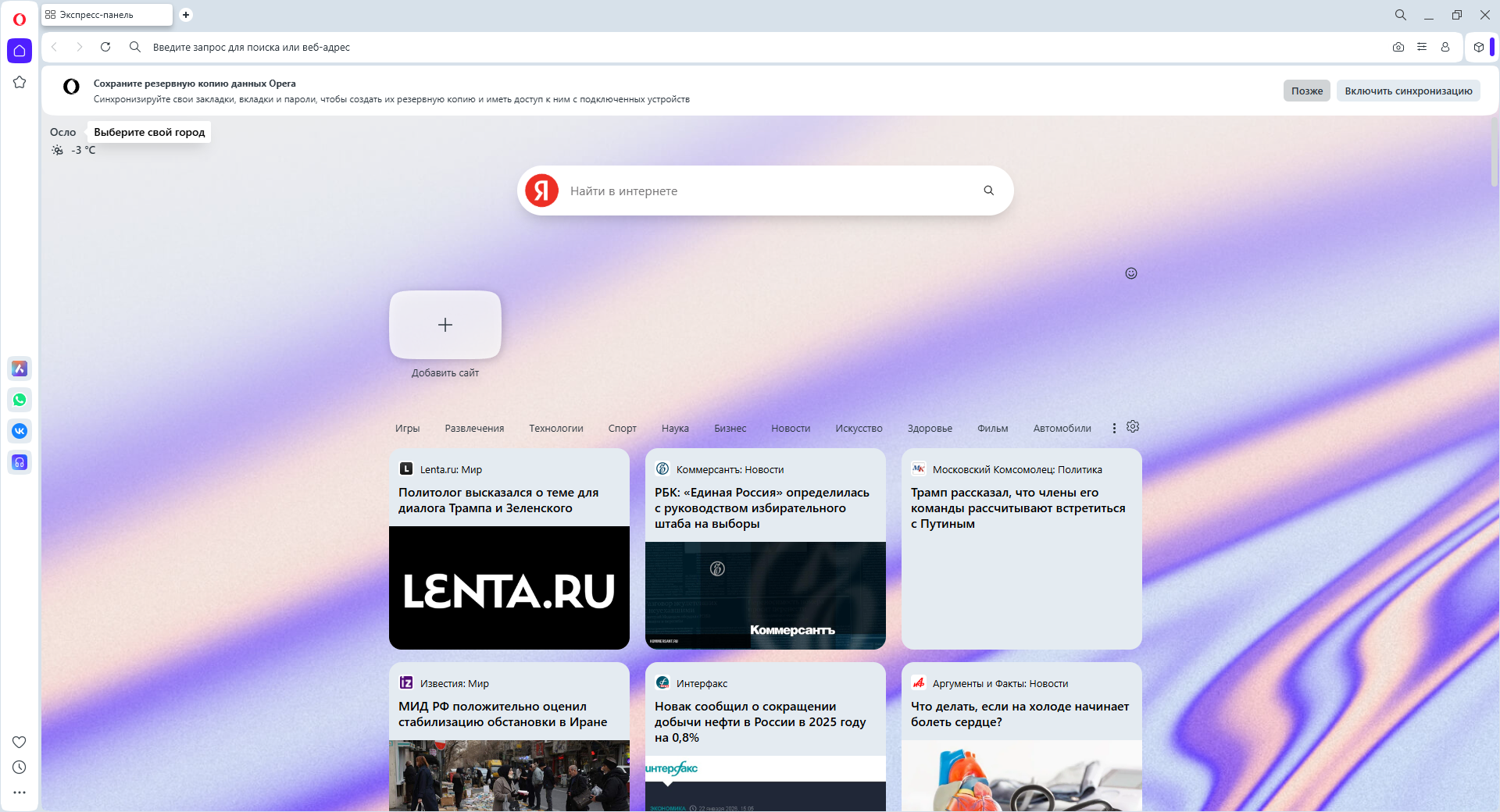 Клик для увеличения