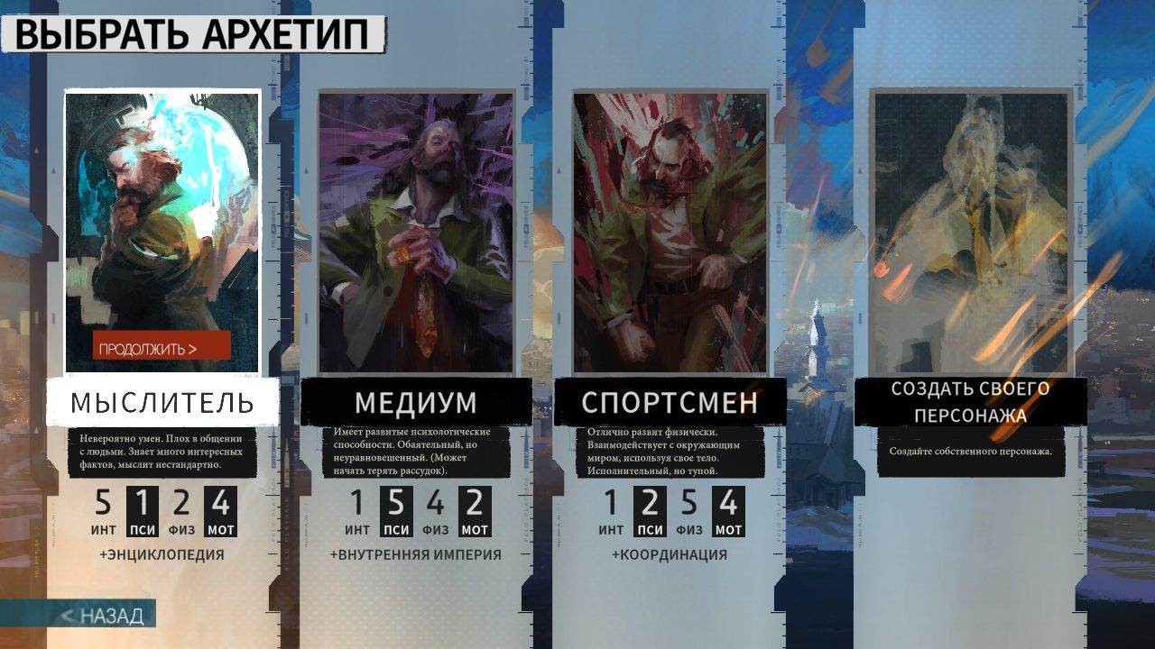 Disco Elysium 2021-04-02 01-55-50-48.bmp.jpg